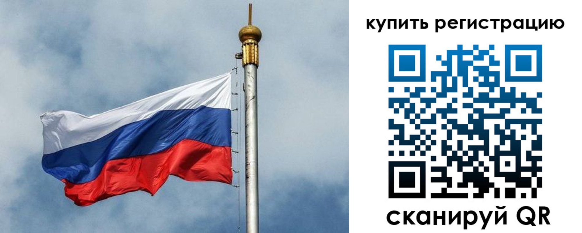 прописка для школы в Котельниках